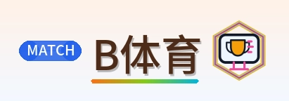 B体育 Logo